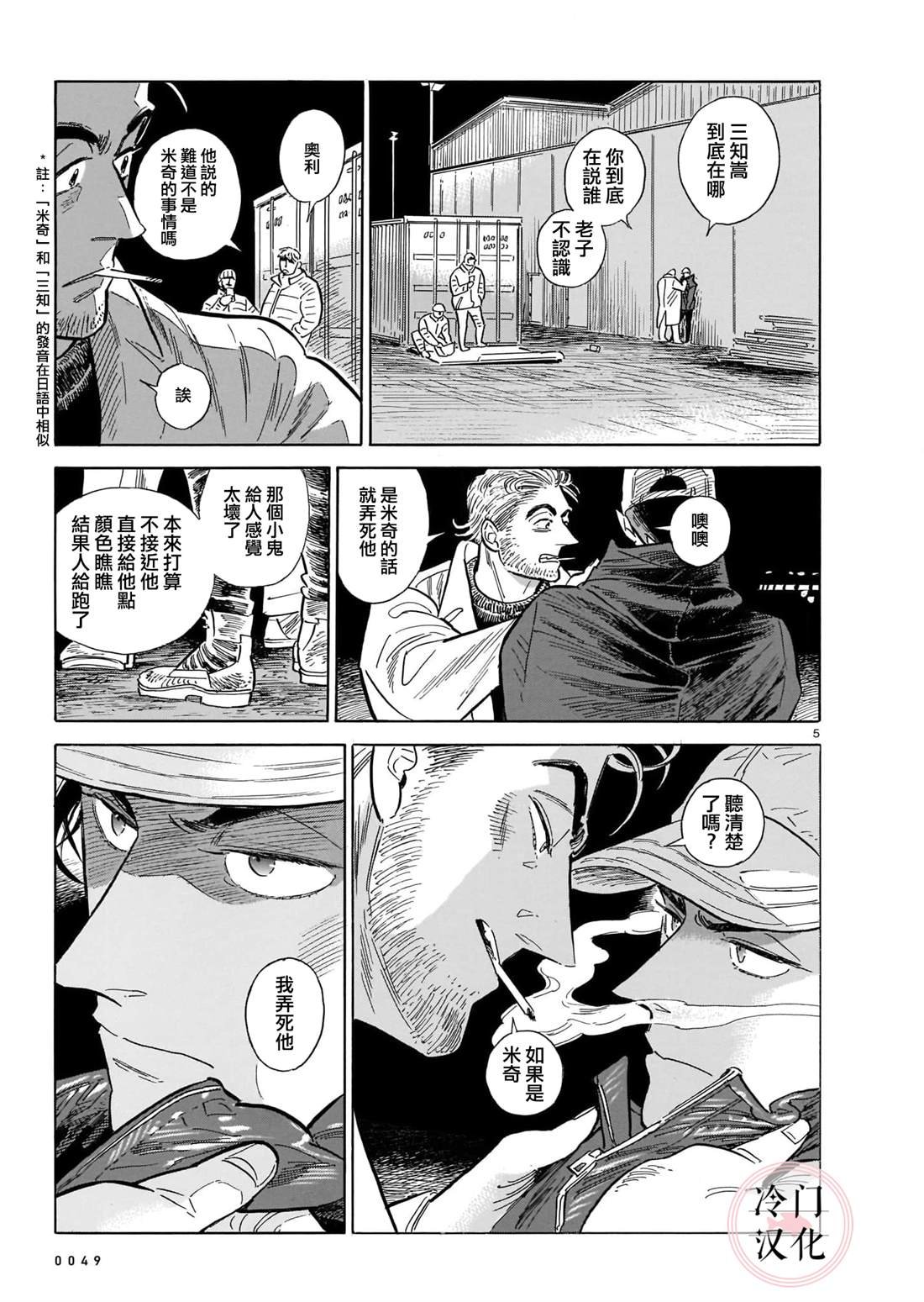 第6卷
