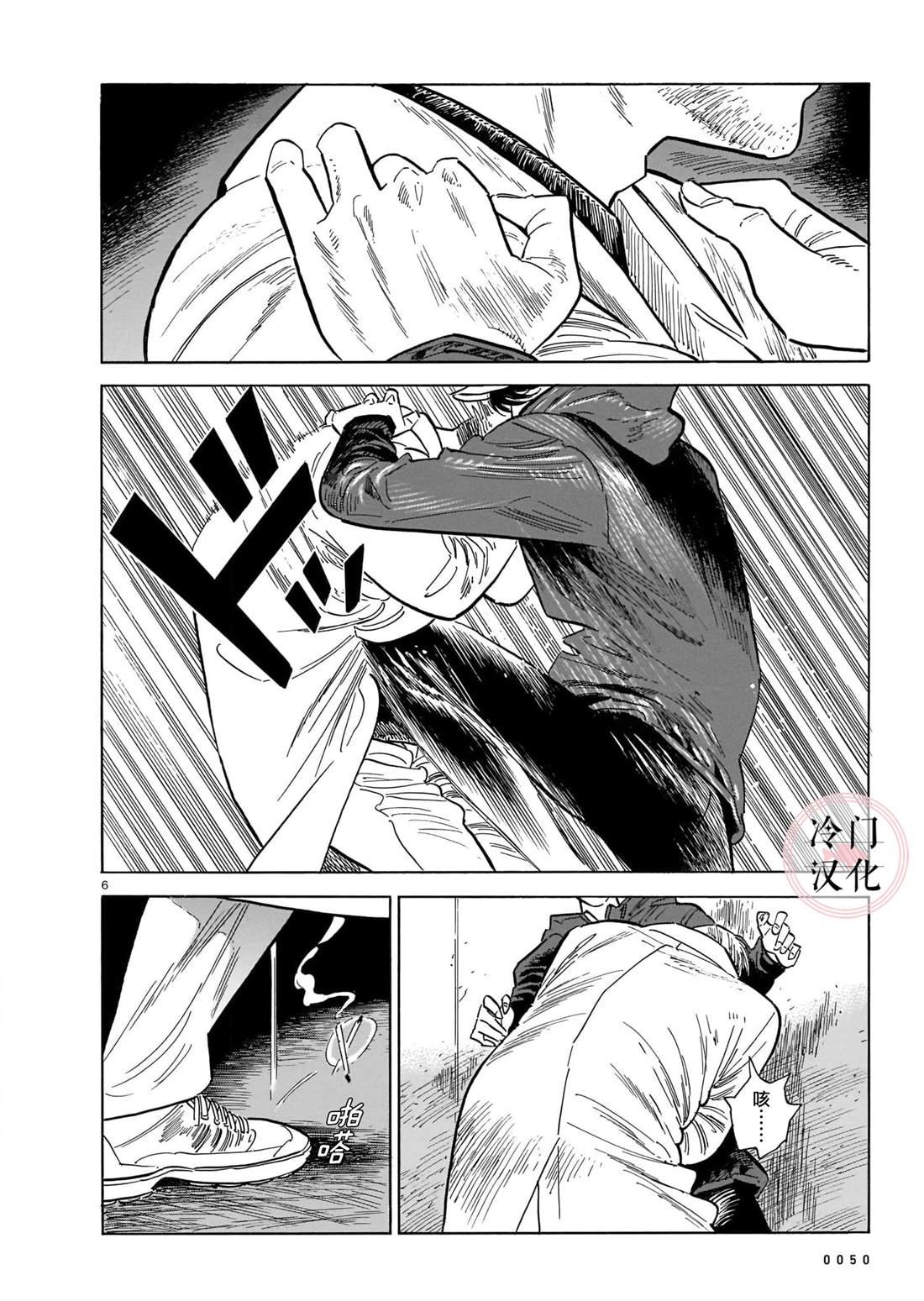 第6卷