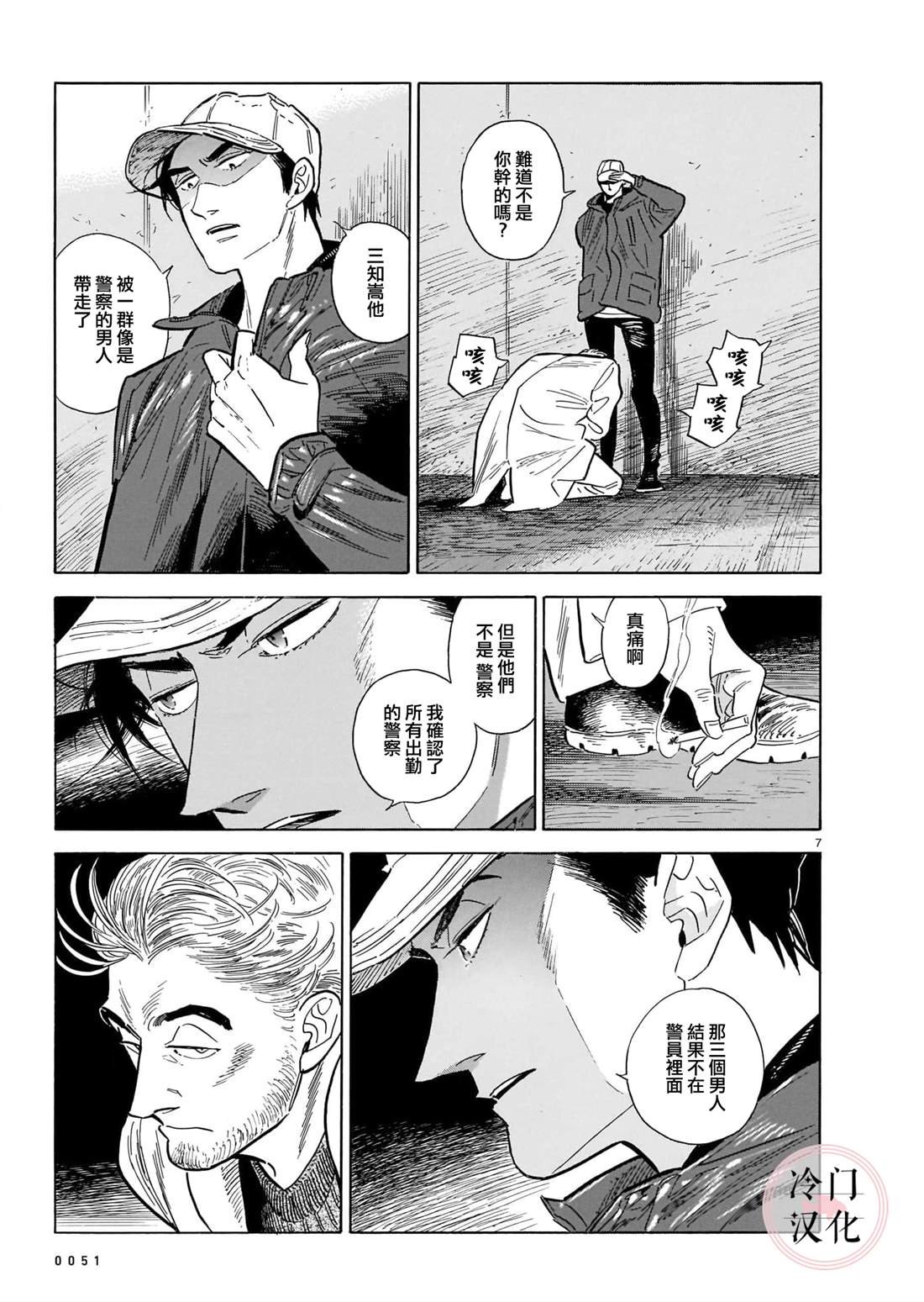 第6卷