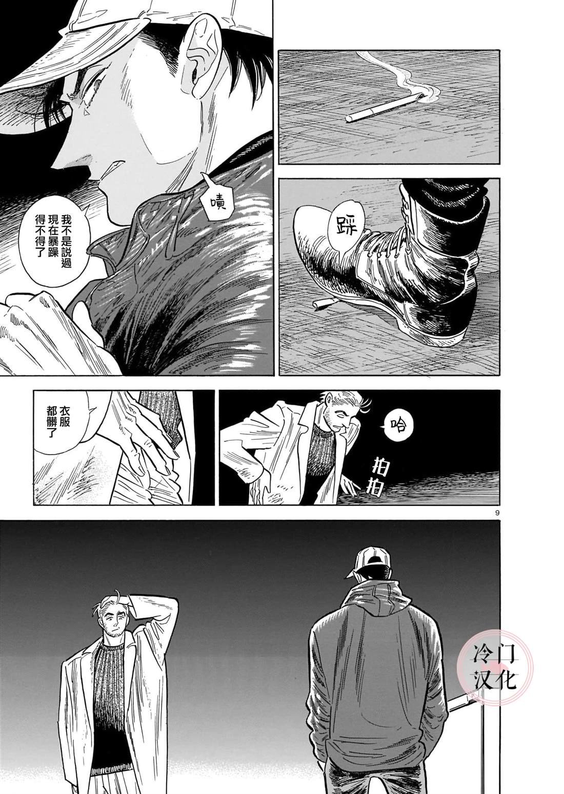 第6卷