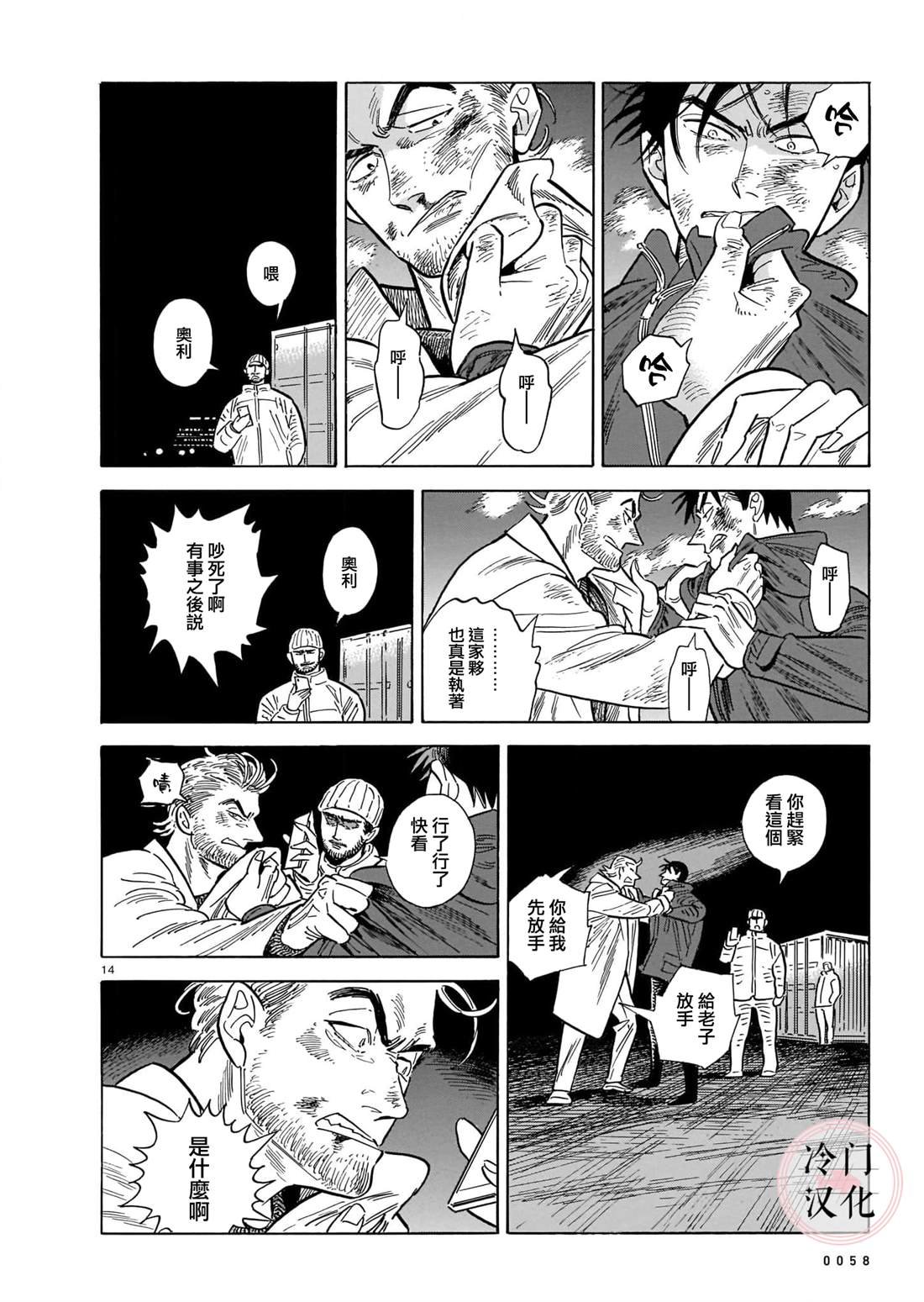 第6卷
