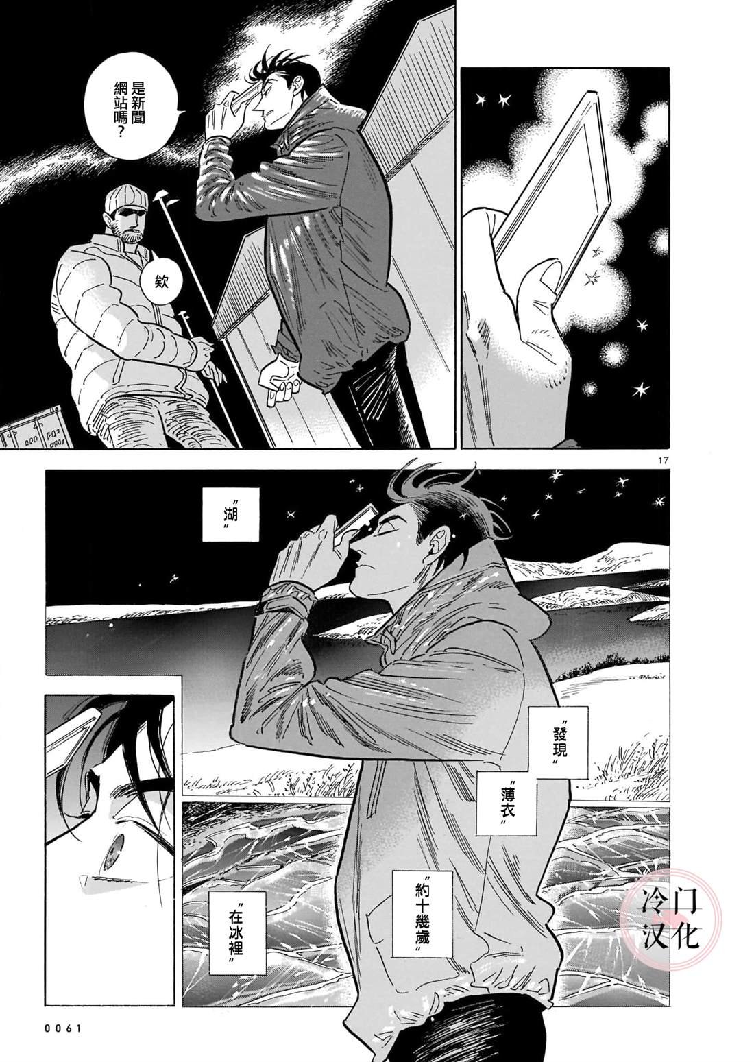 第6卷