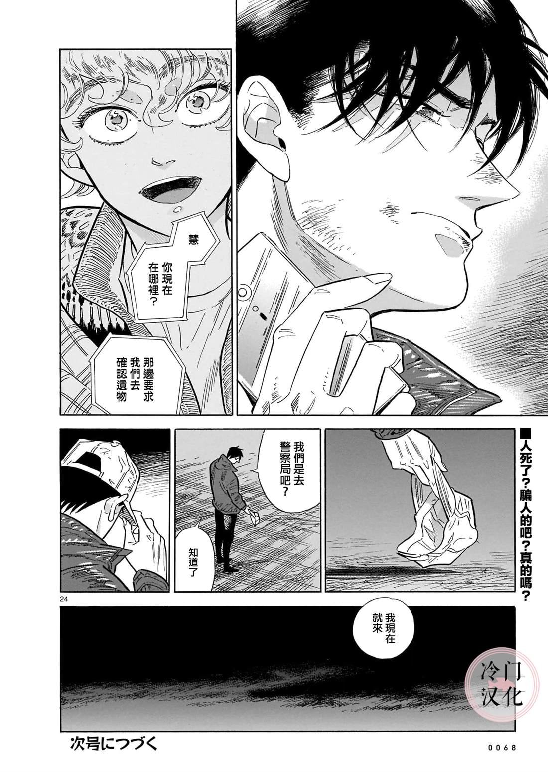 第6卷
