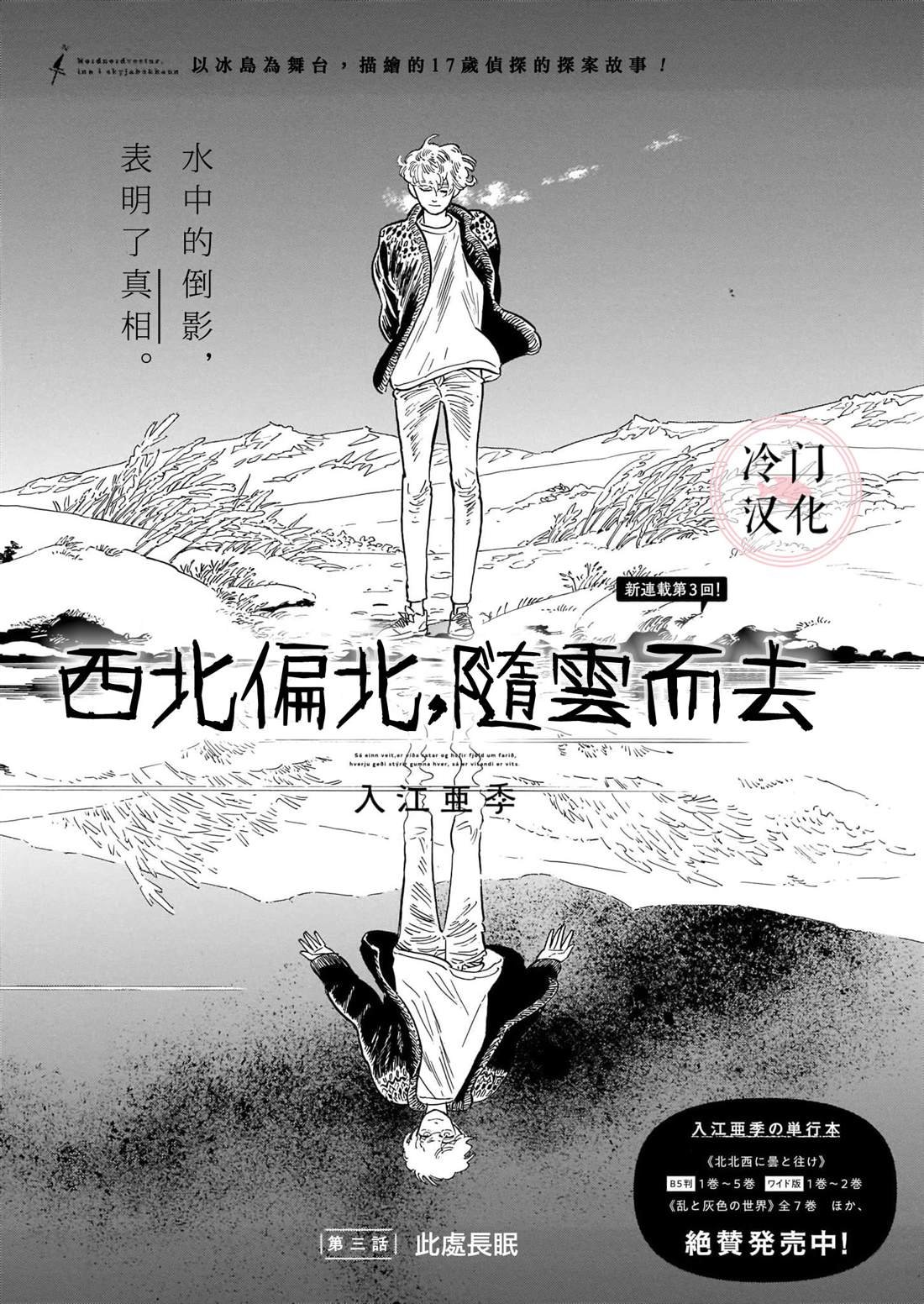 第6卷