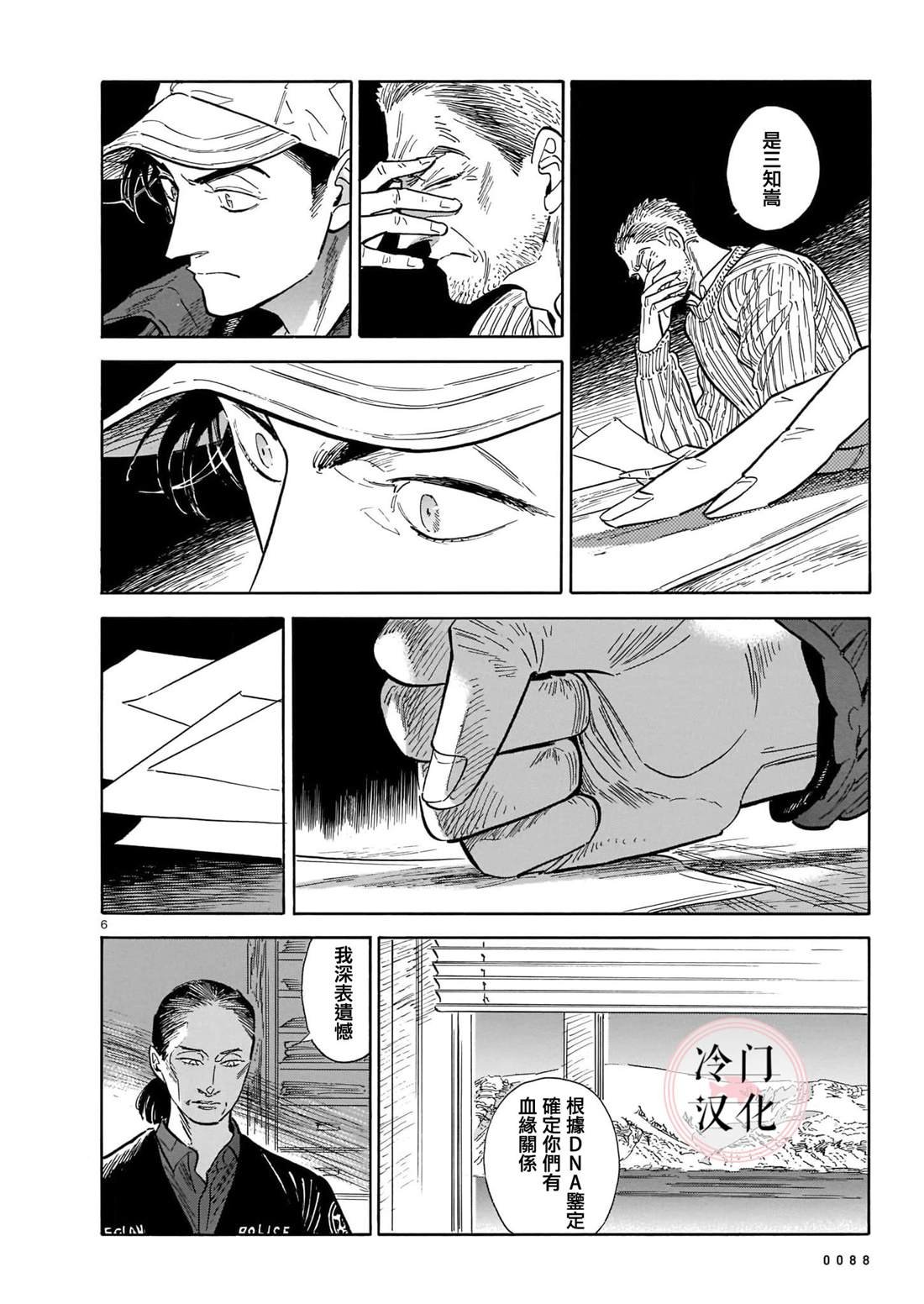 第6卷