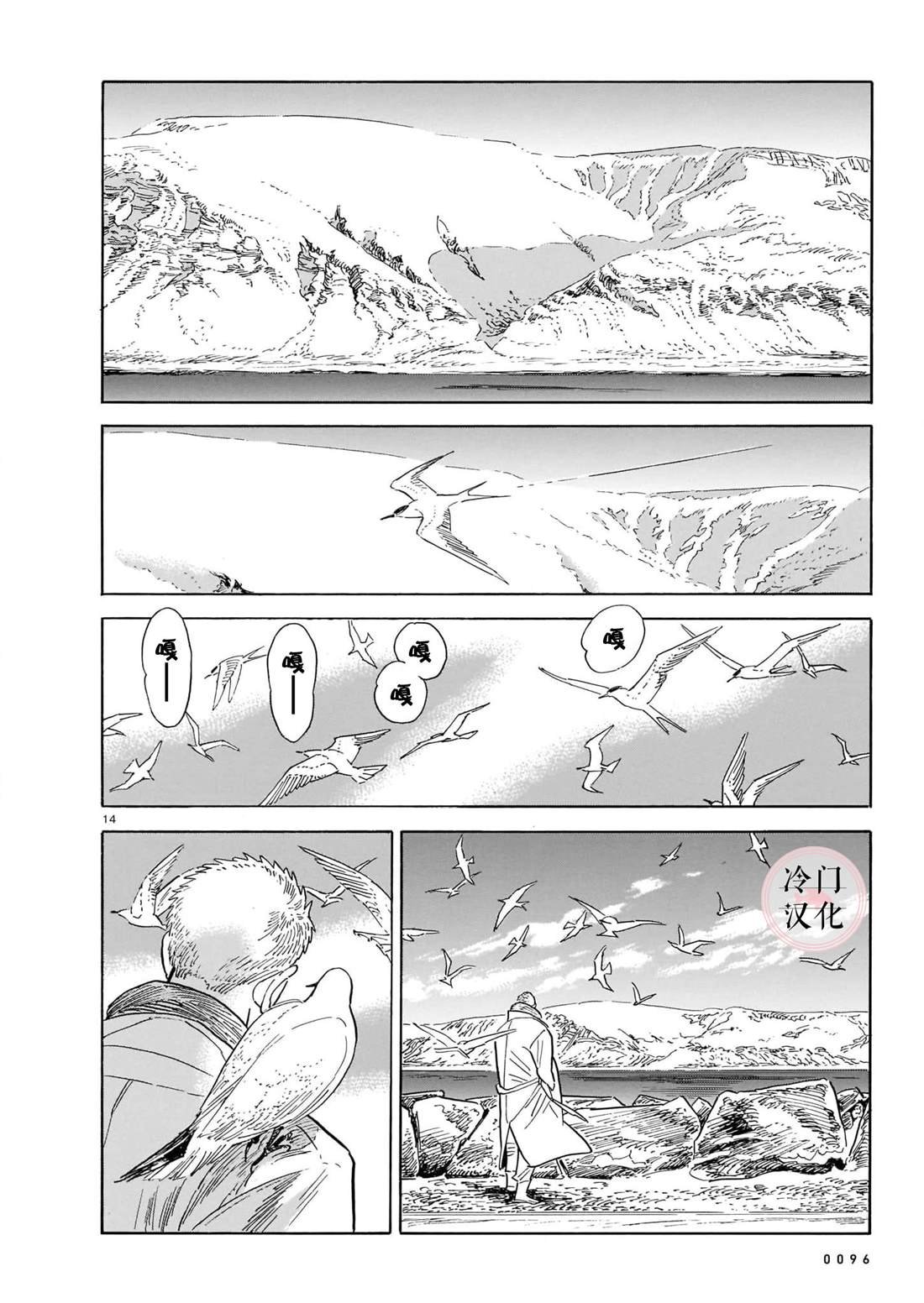 第6卷