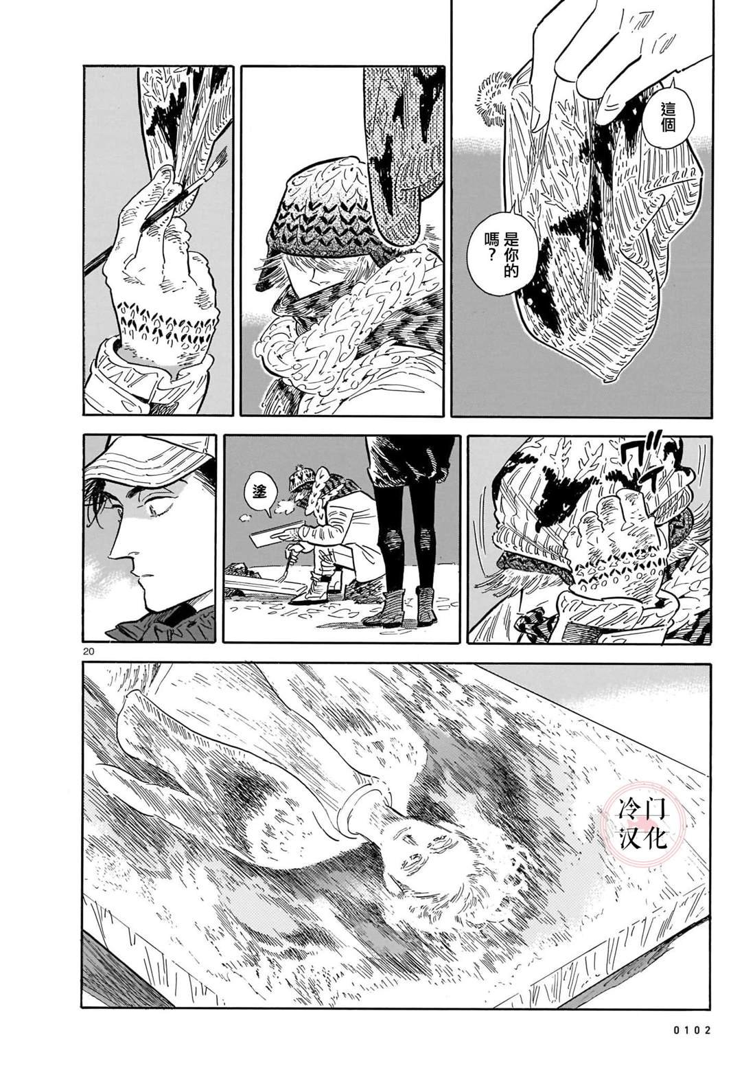 第6卷