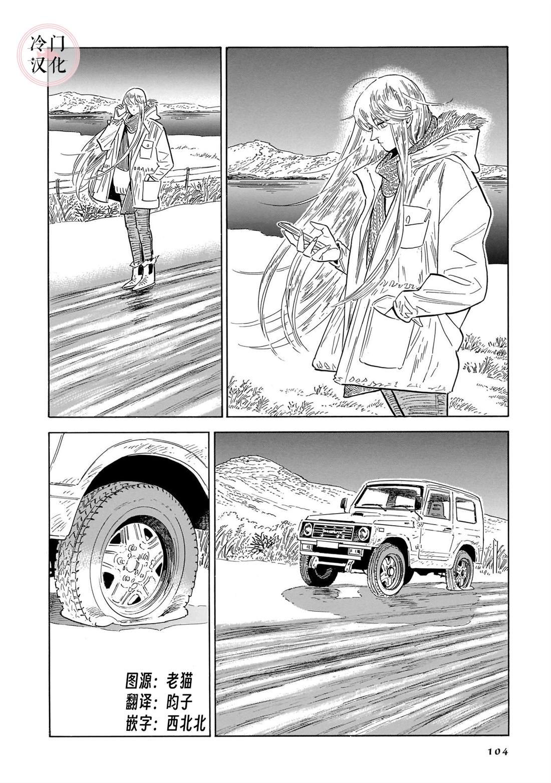 第6卷
