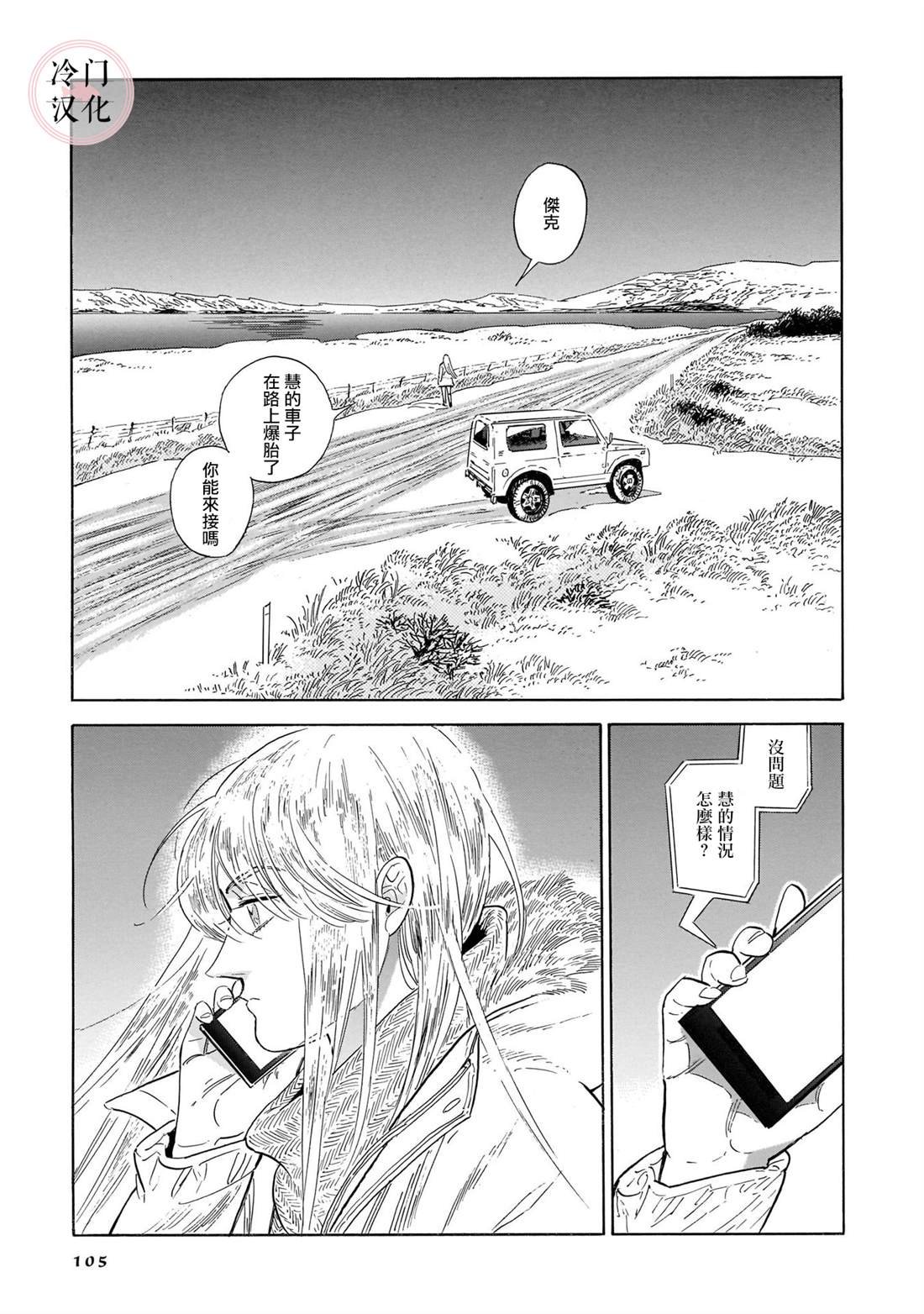 第6卷
