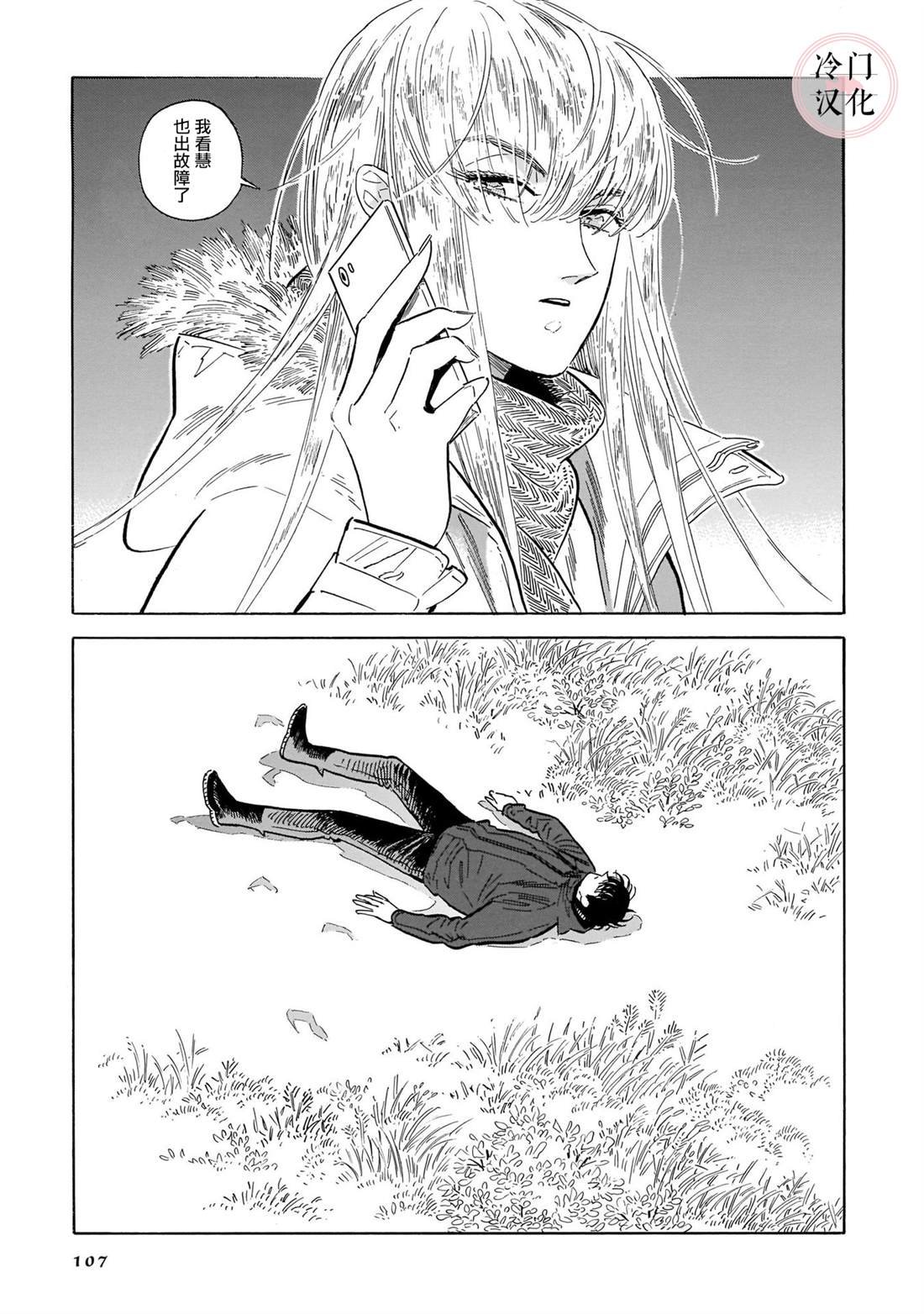 第6卷