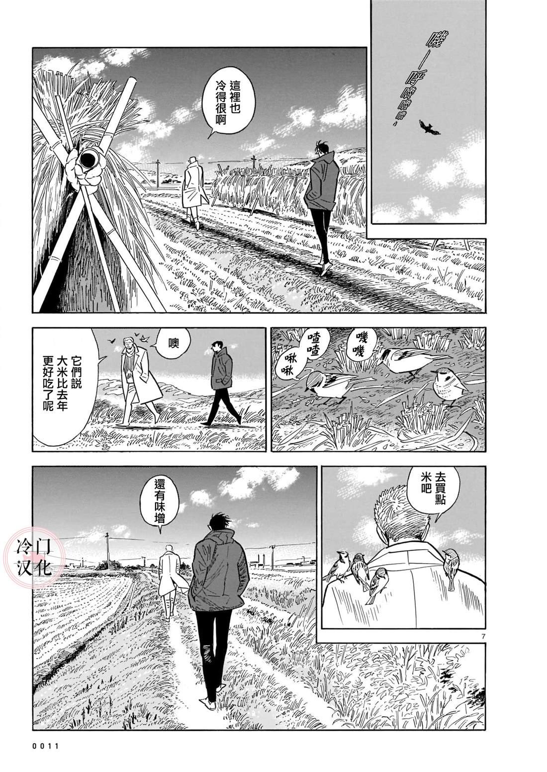 第6卷