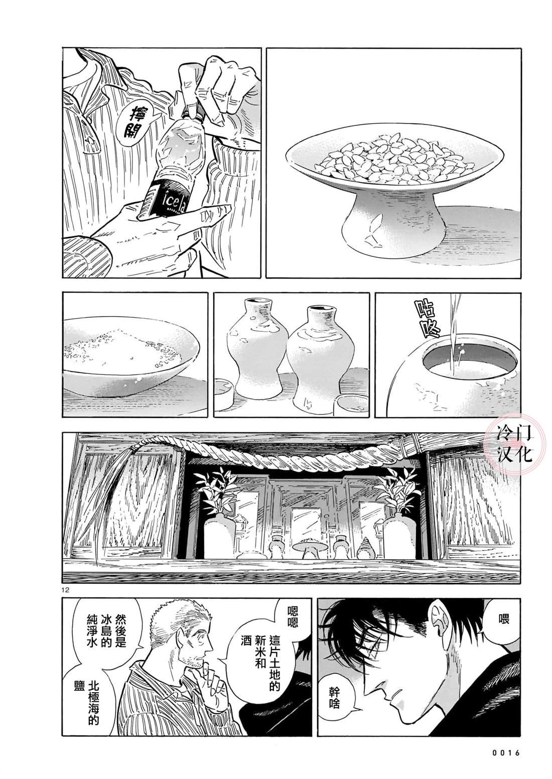第6卷