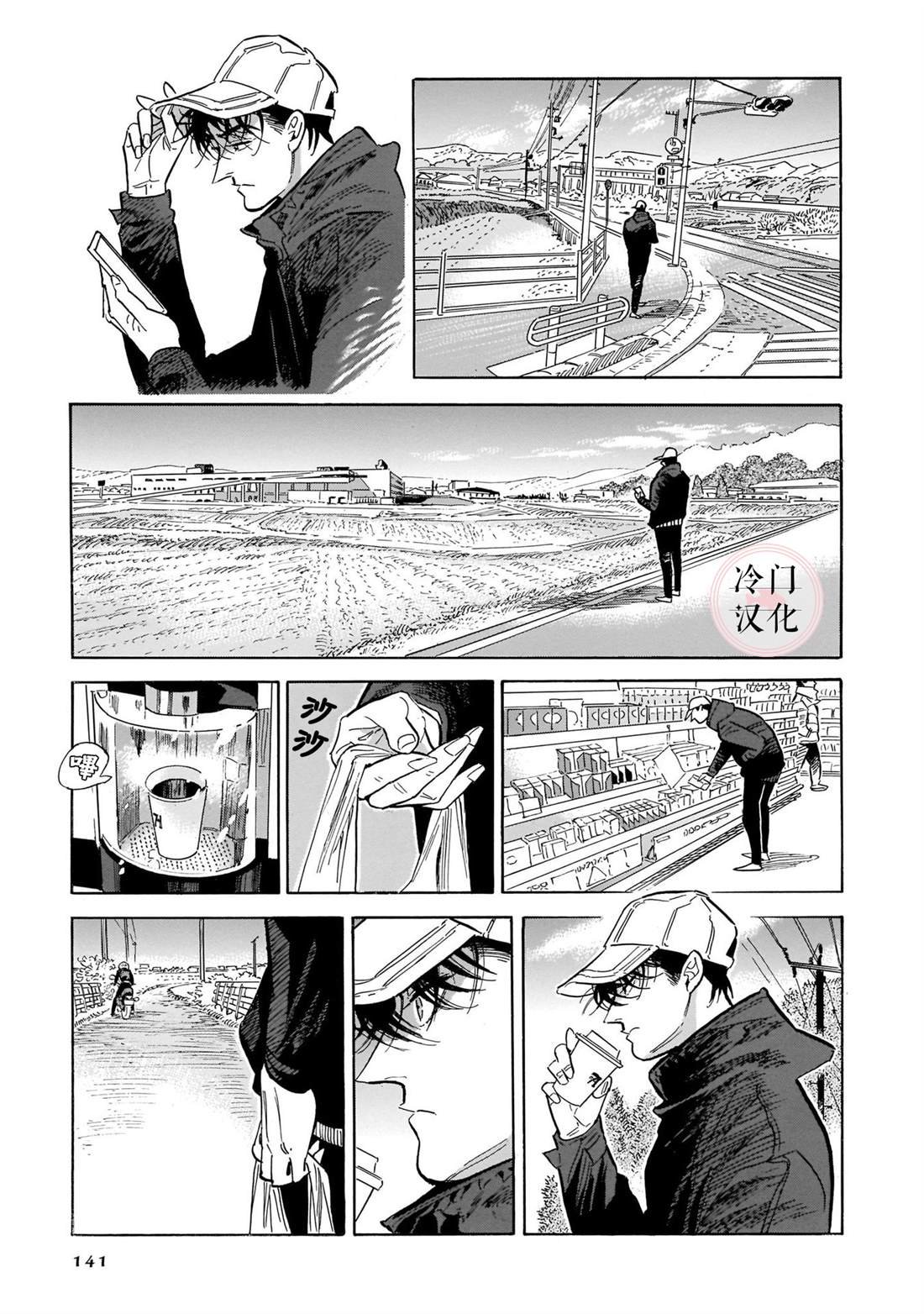 第6卷