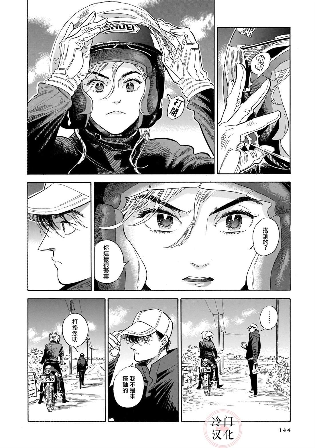 第6卷