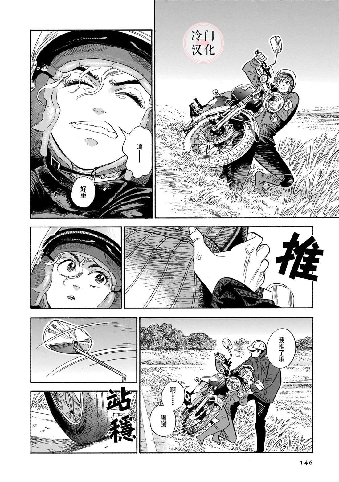 第6卷