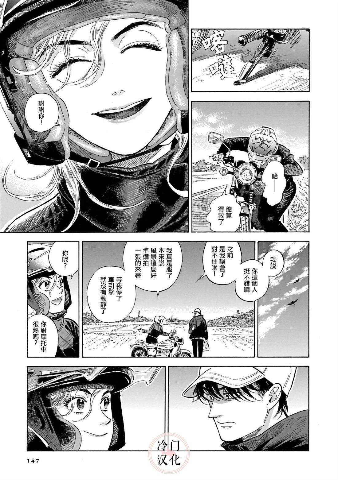 第6卷