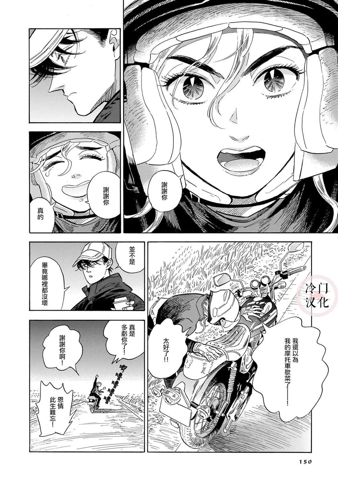 第6卷