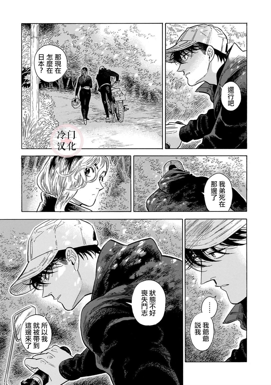 第6卷