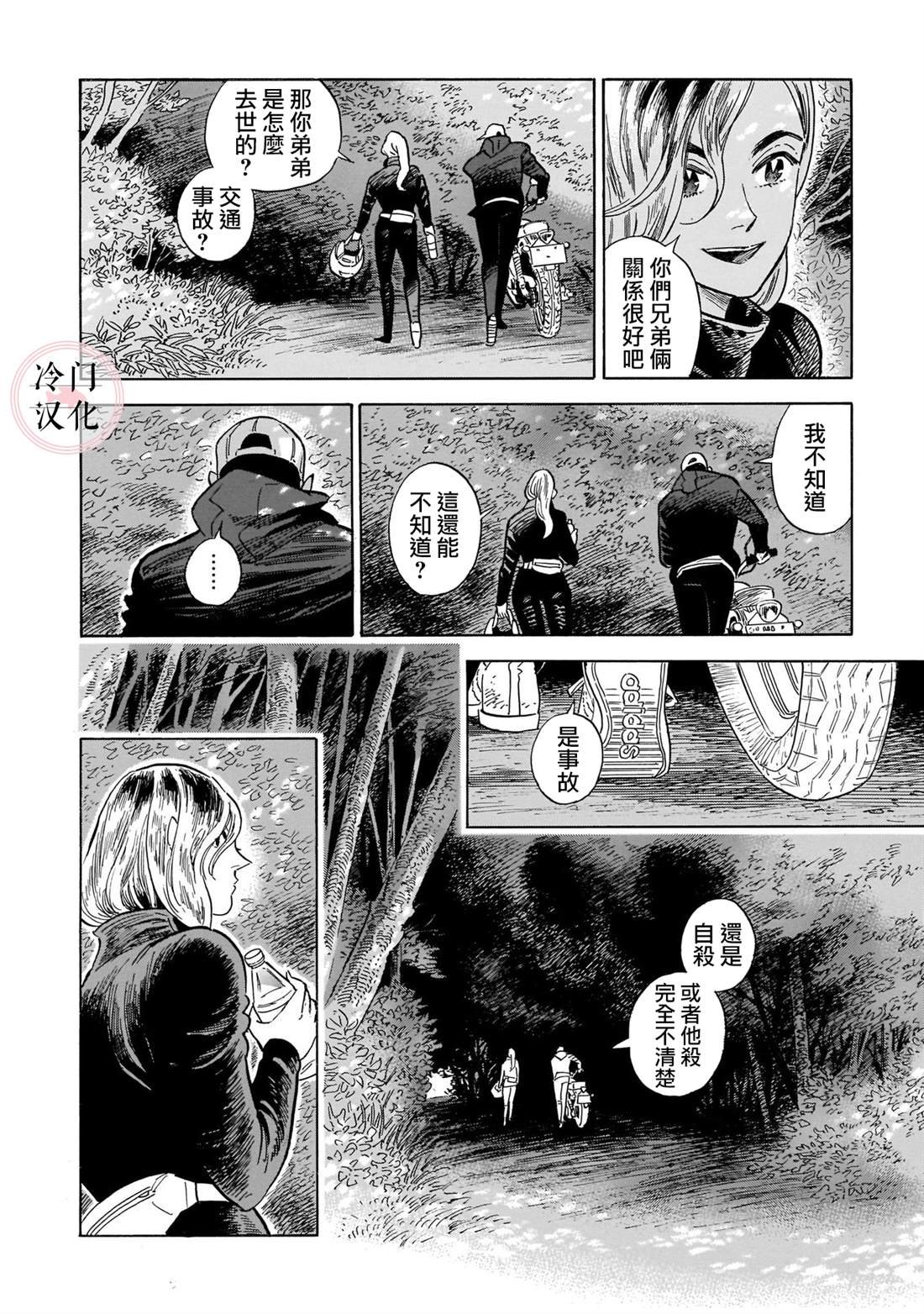 第6卷
