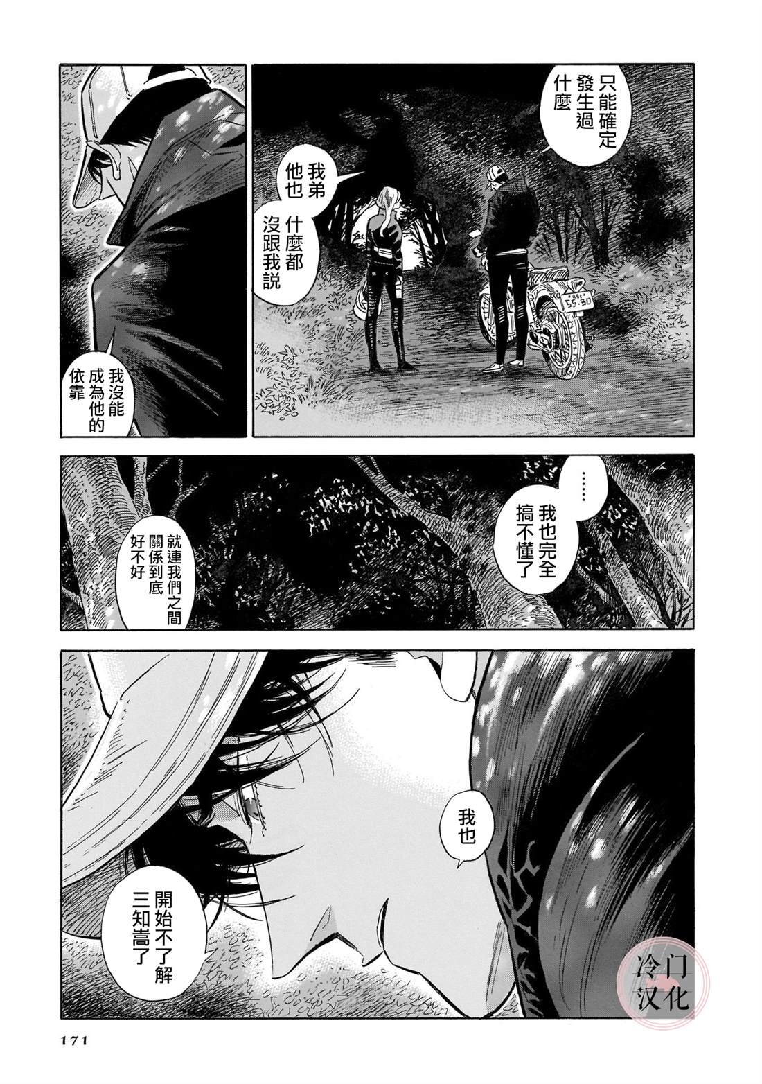 第6卷