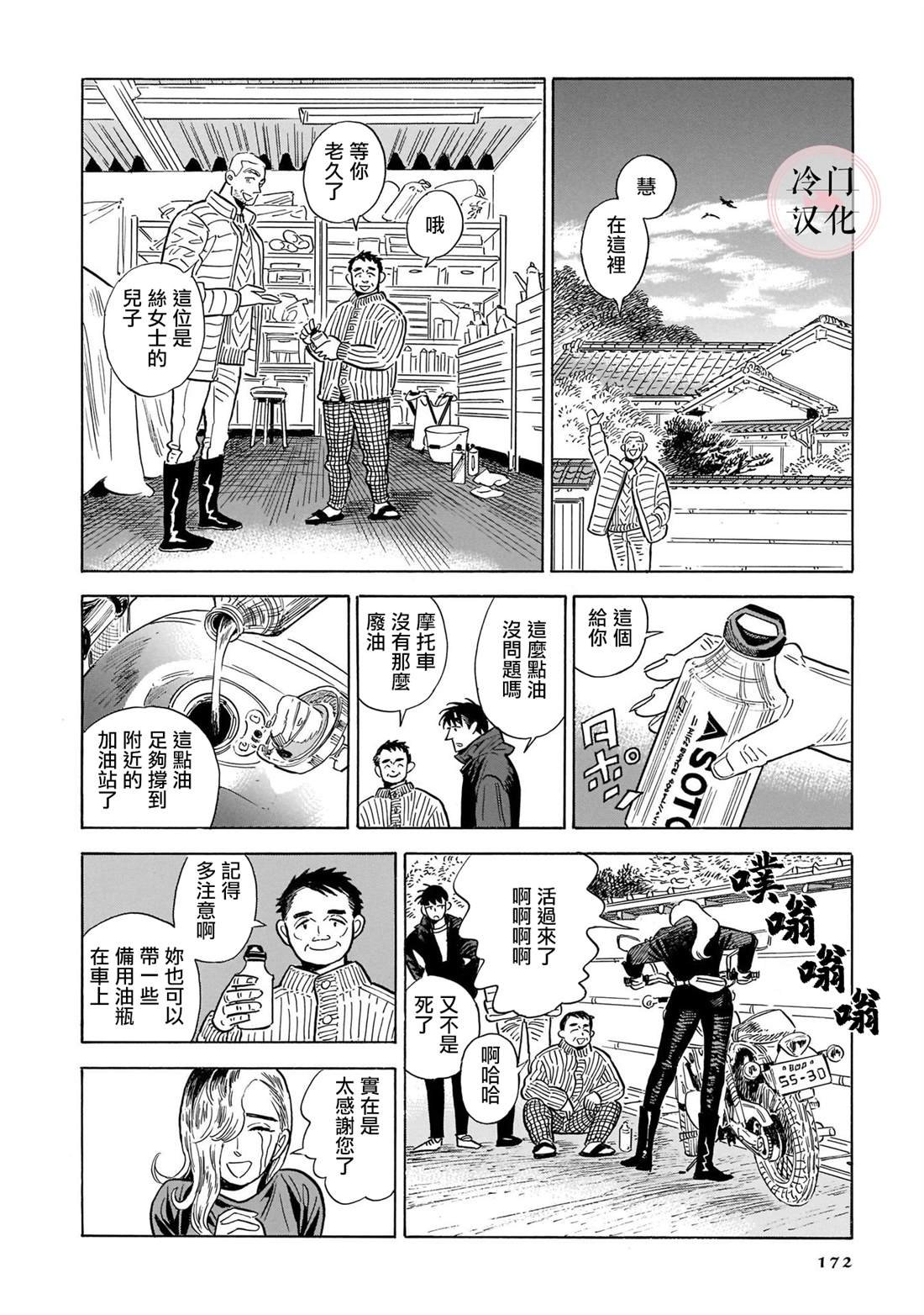 第6卷