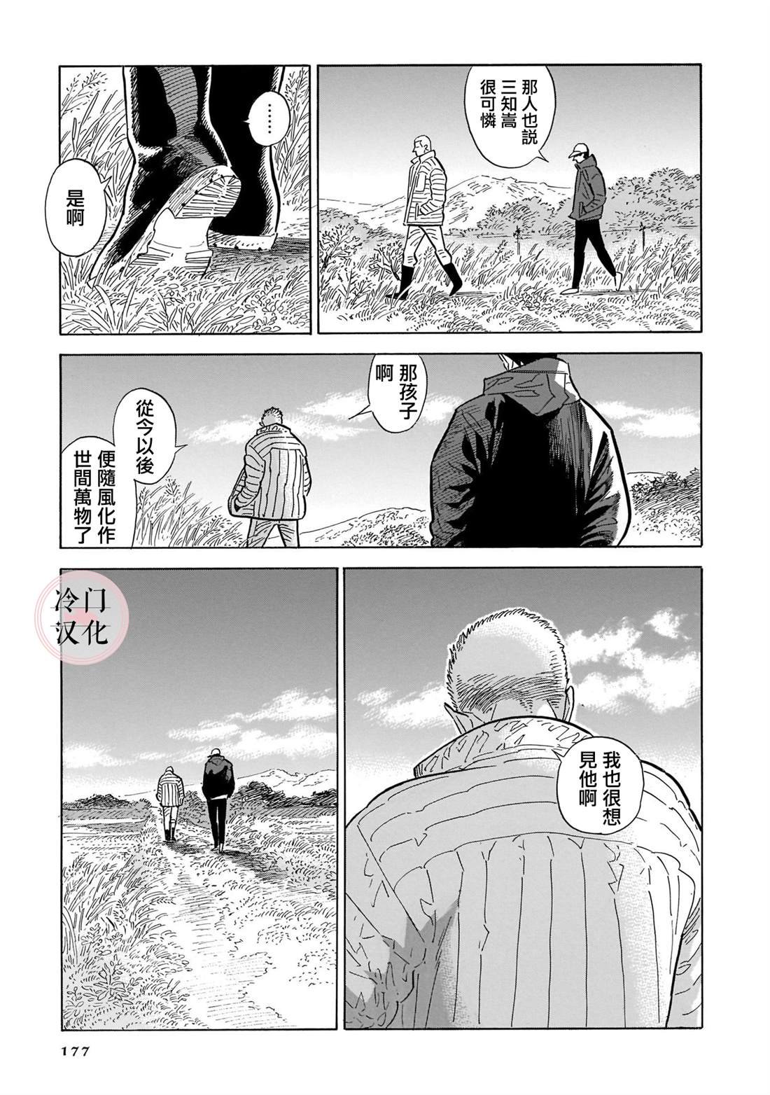 第6卷
