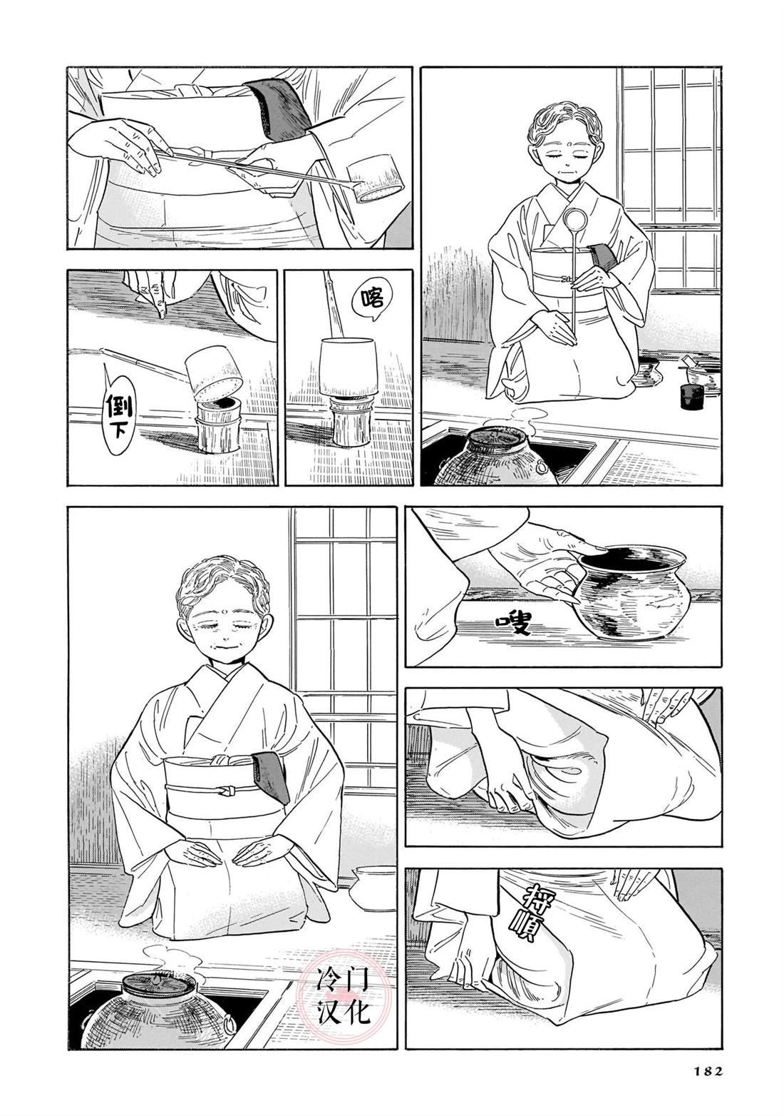 第6卷