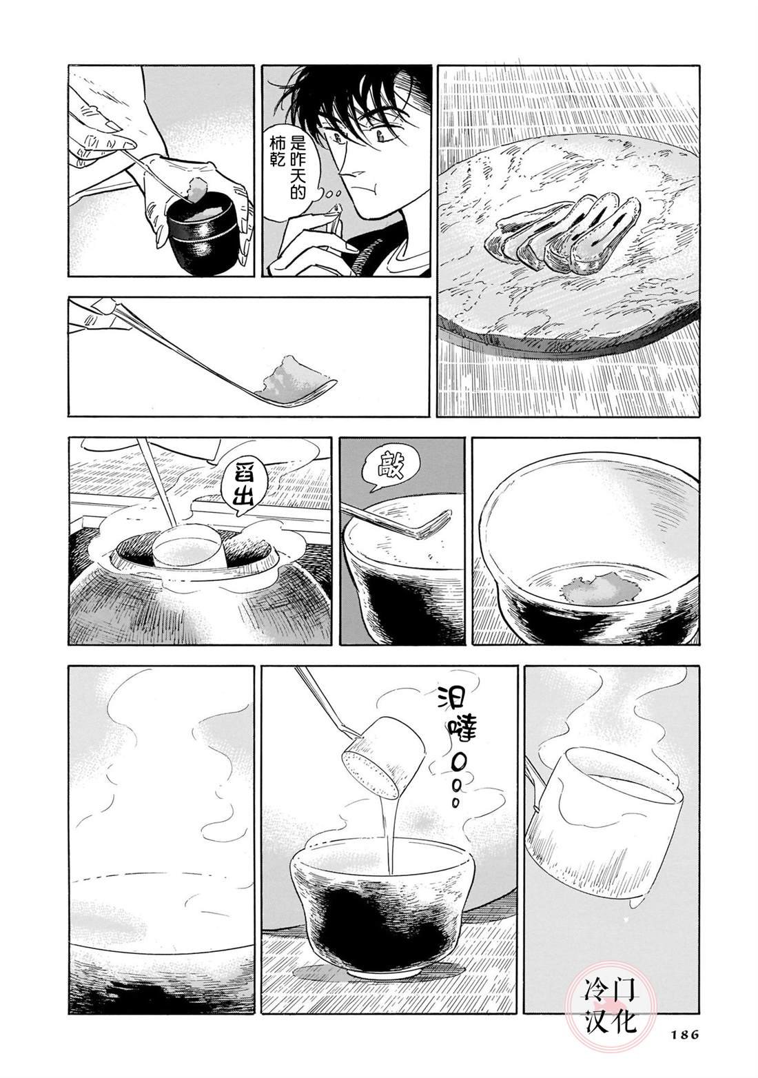 第6卷