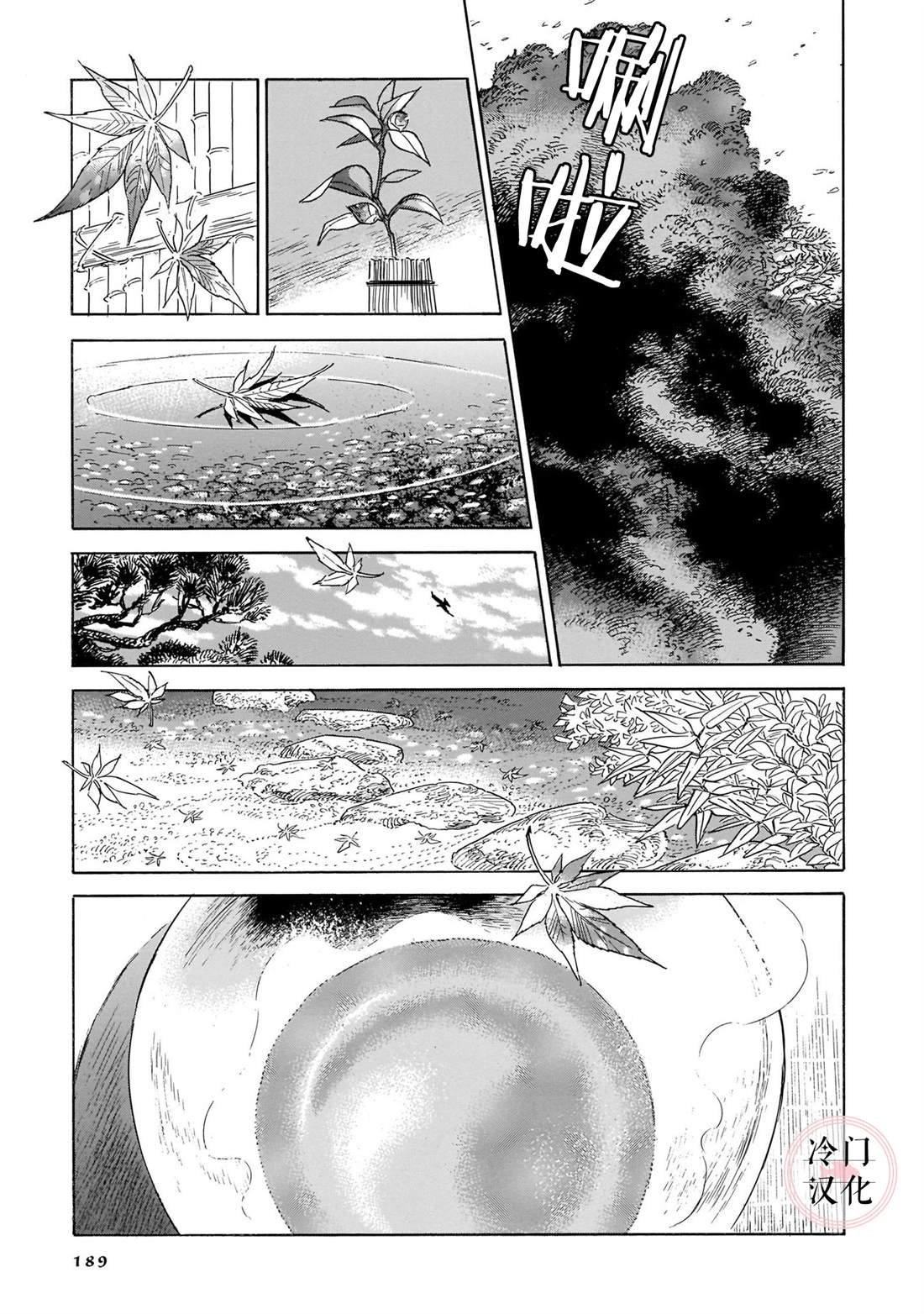 第6卷