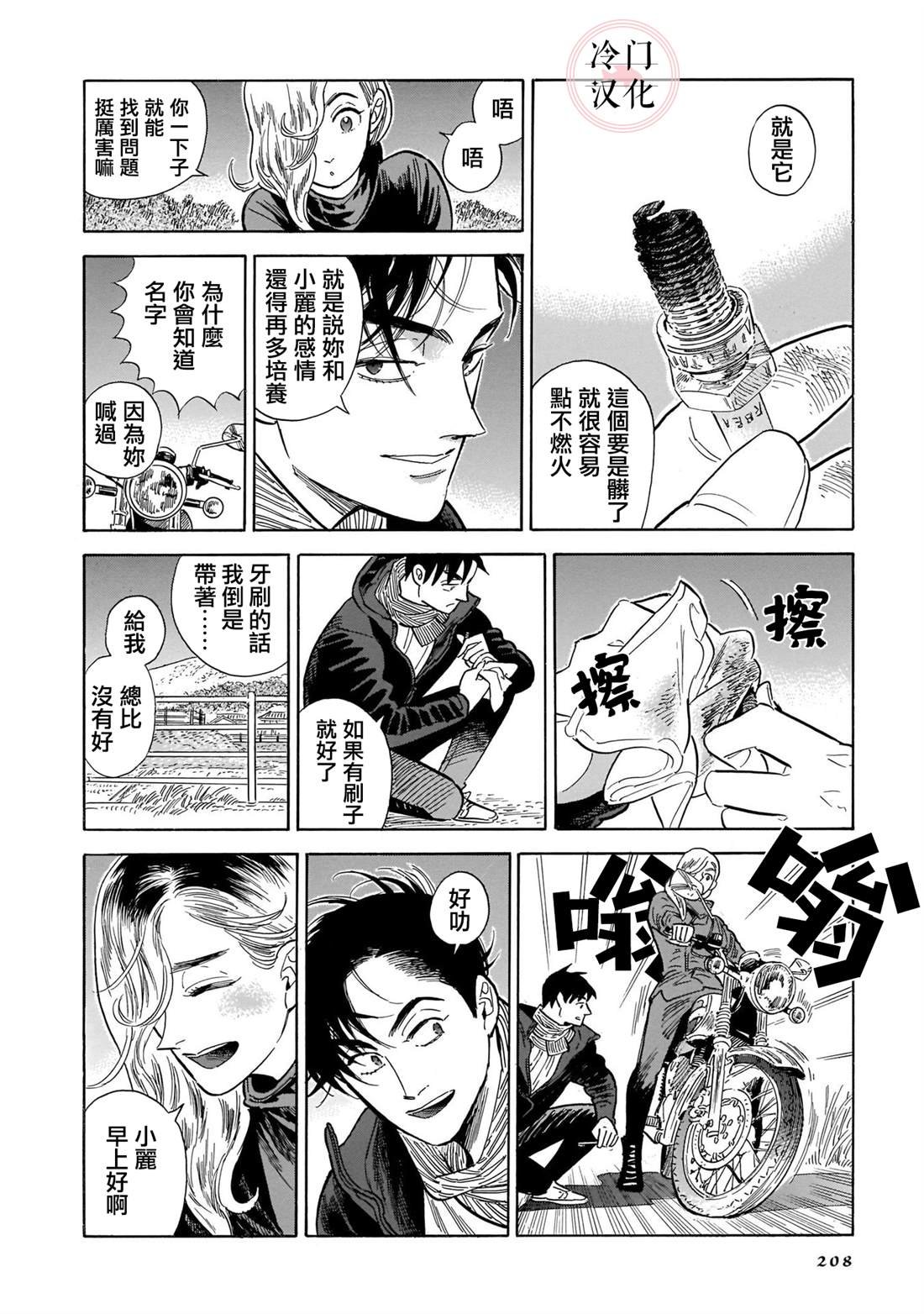 第6卷