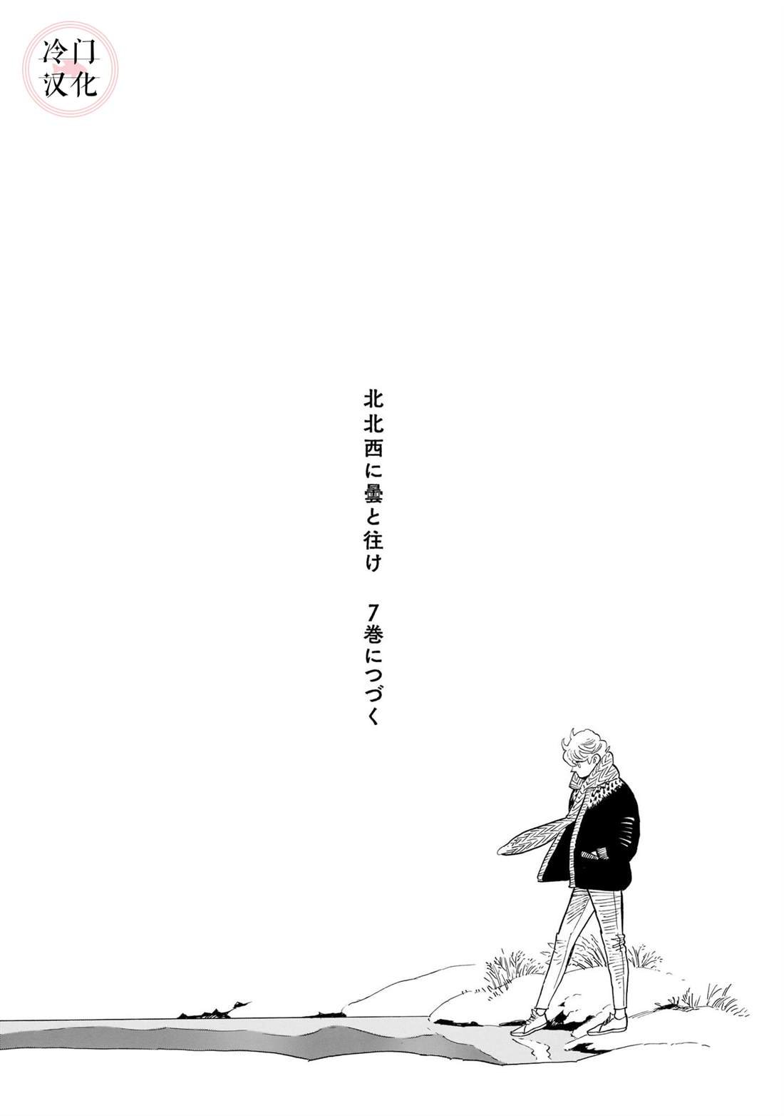 第6卷
