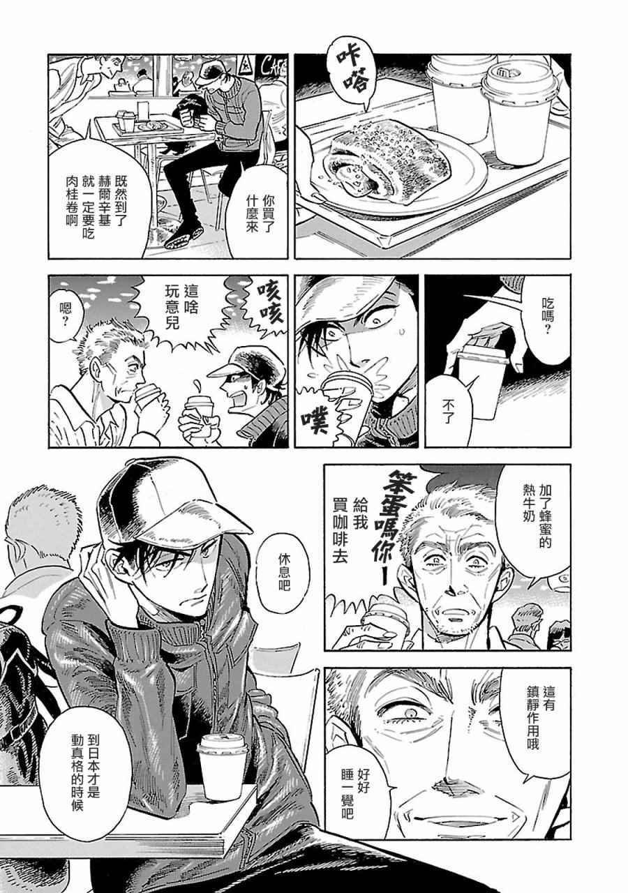 第6话