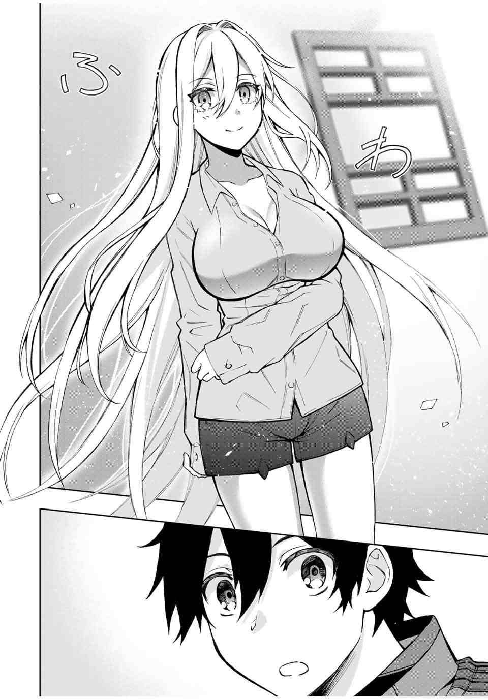 第18话 最初的委托