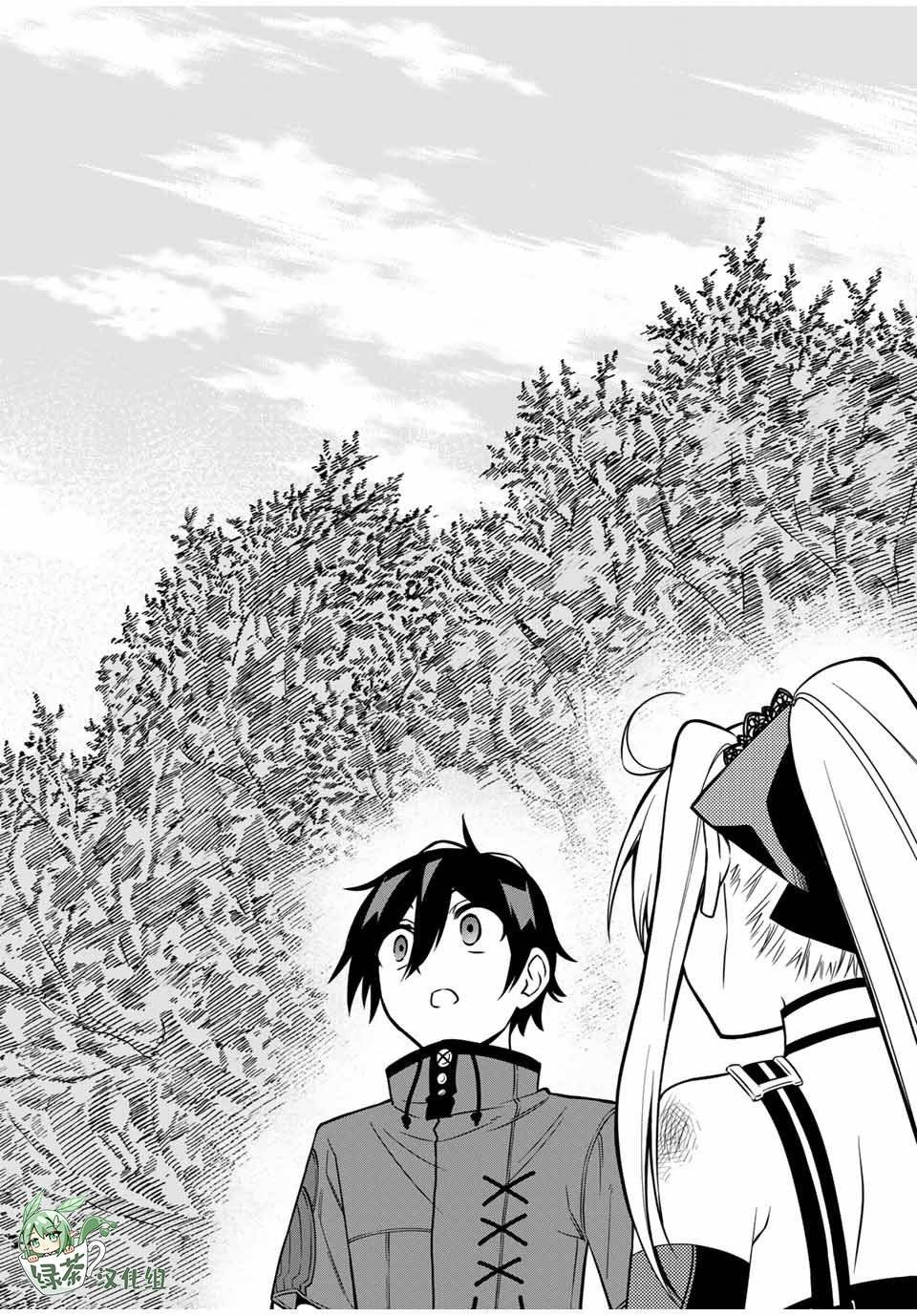 第27话 再遇岩地蠕虫