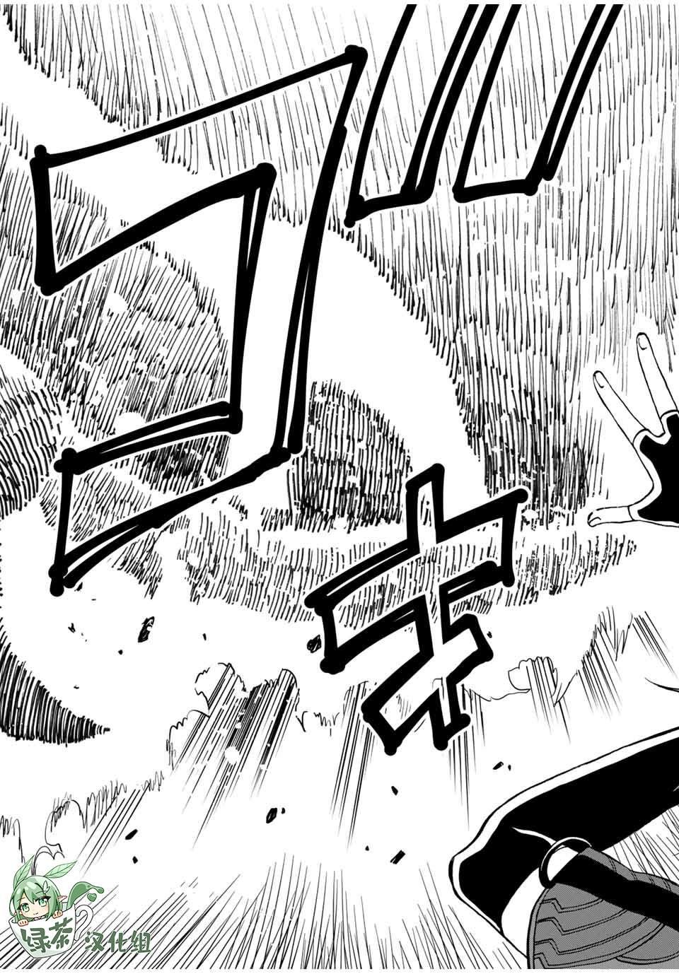 第29话 烧毁