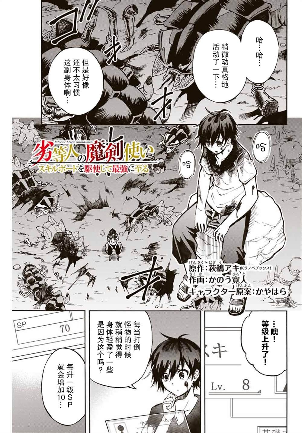 第3话