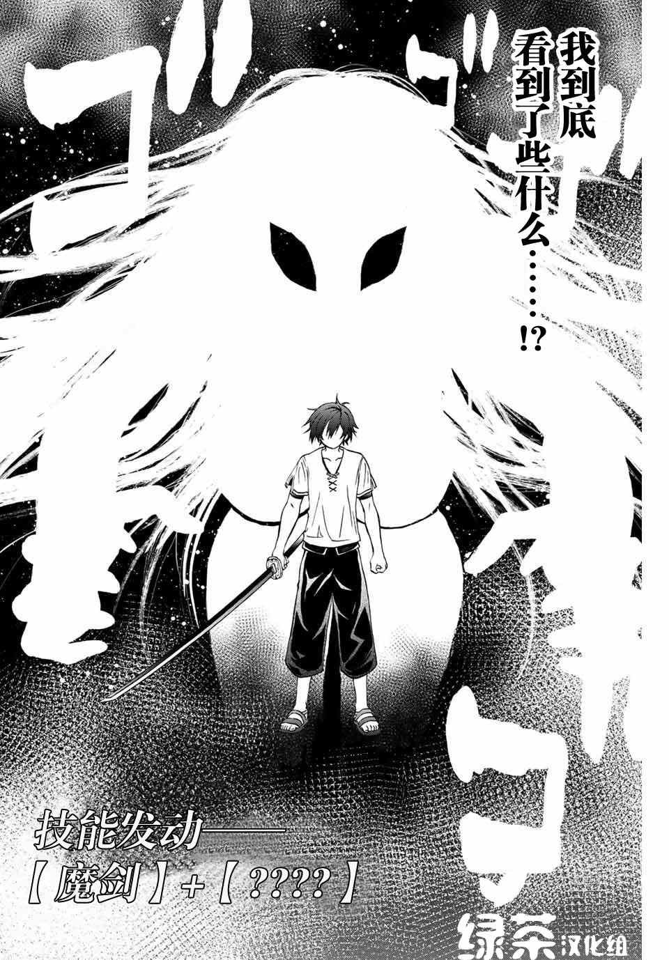 第5话 踏上旅途