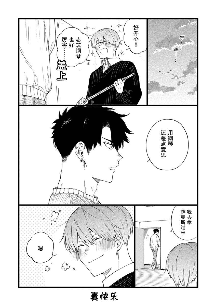 第9.5话