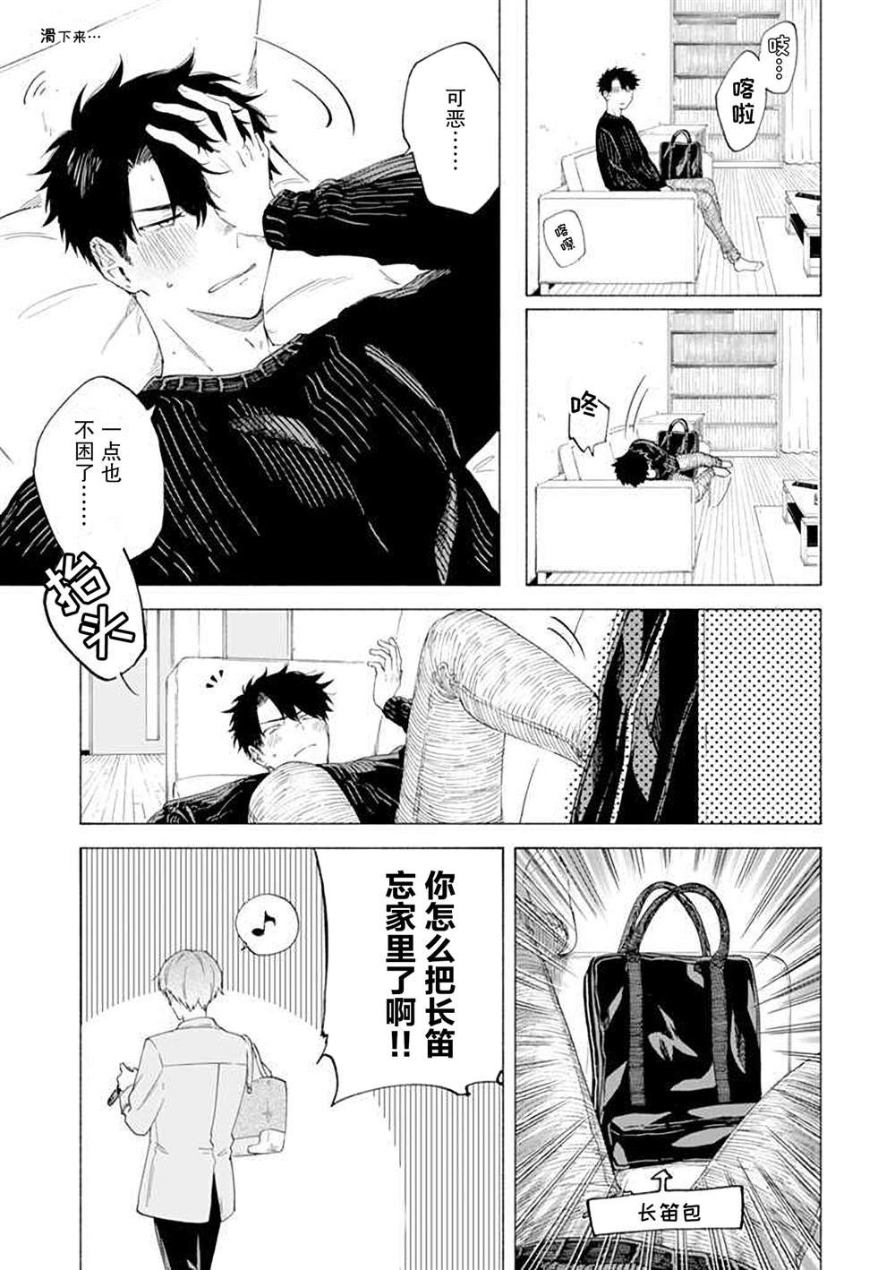第10话
