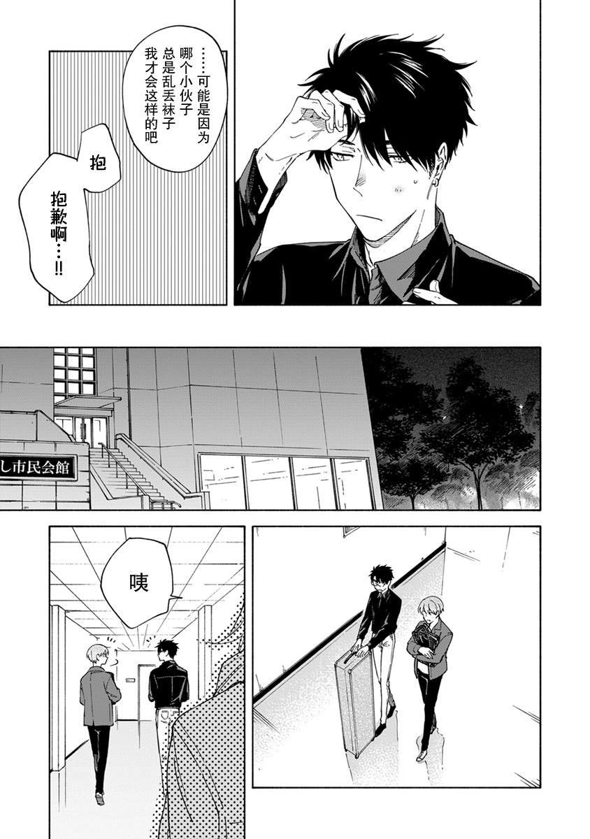 第12话
