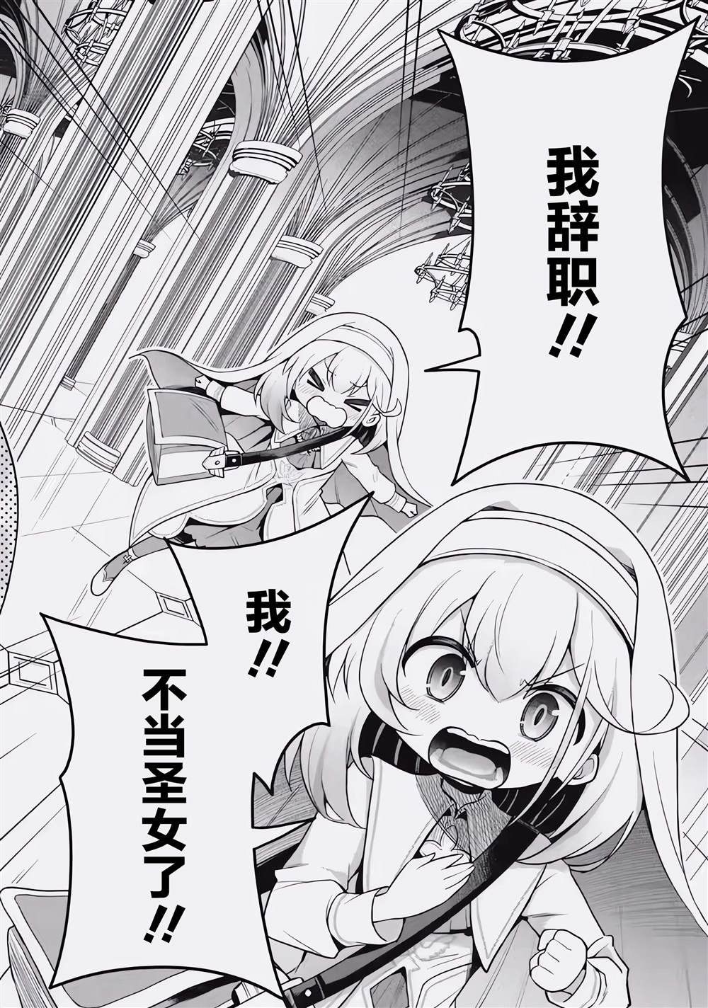 第1.1话