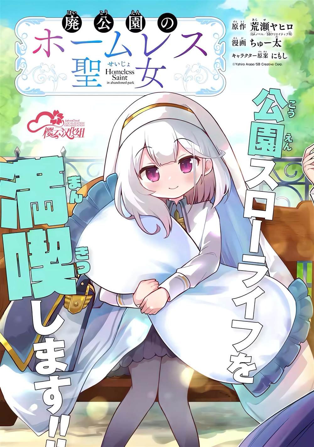 第1.1话
