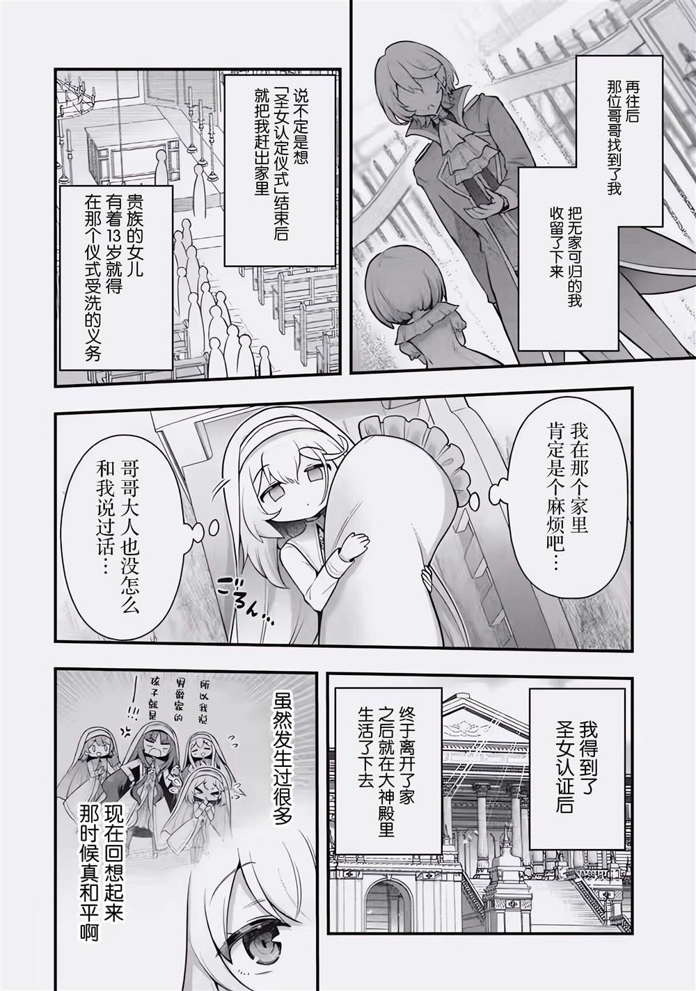 第1.1话