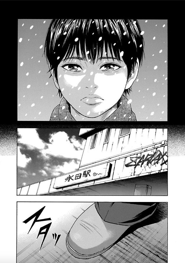 第1话 镝木旋风雄
