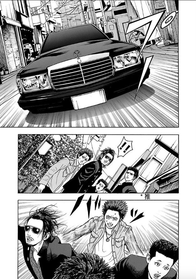 第1话 镝木旋风雄