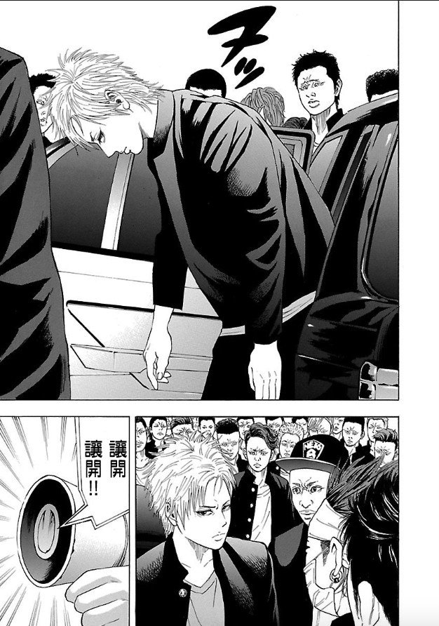第1话 镝木旋风雄