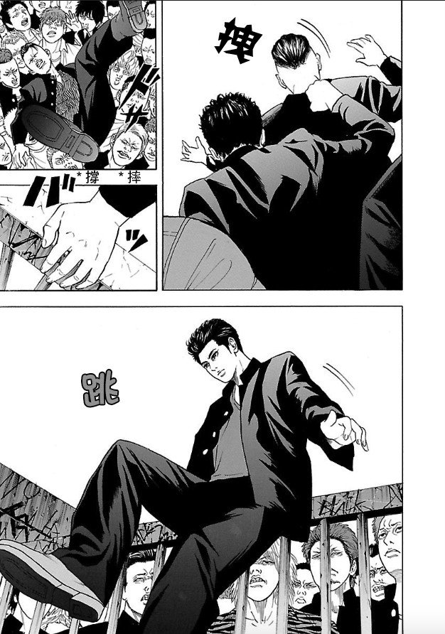 第1话 镝木旋风雄
