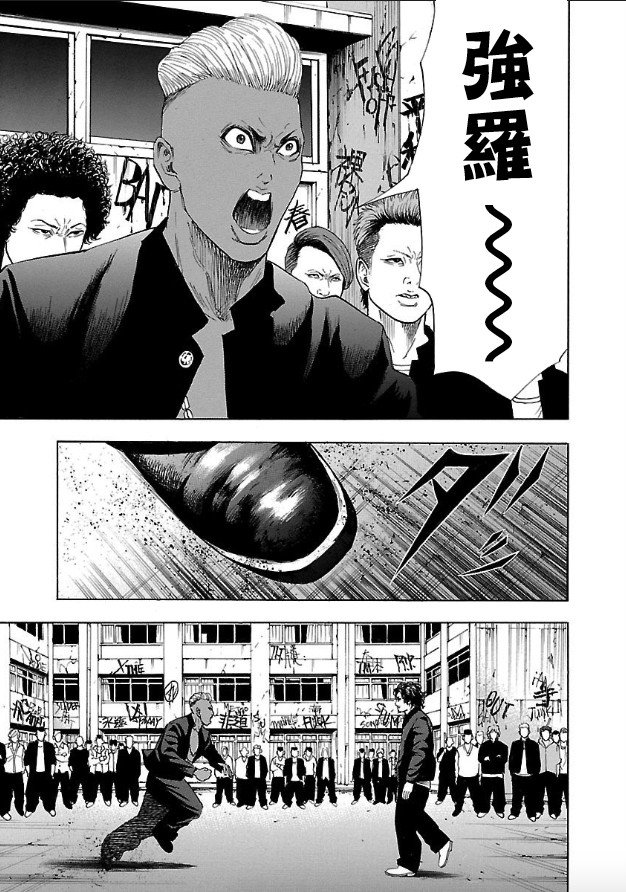 第1话 镝木旋风雄