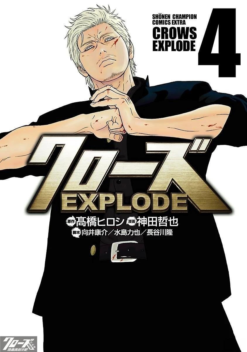 第12话