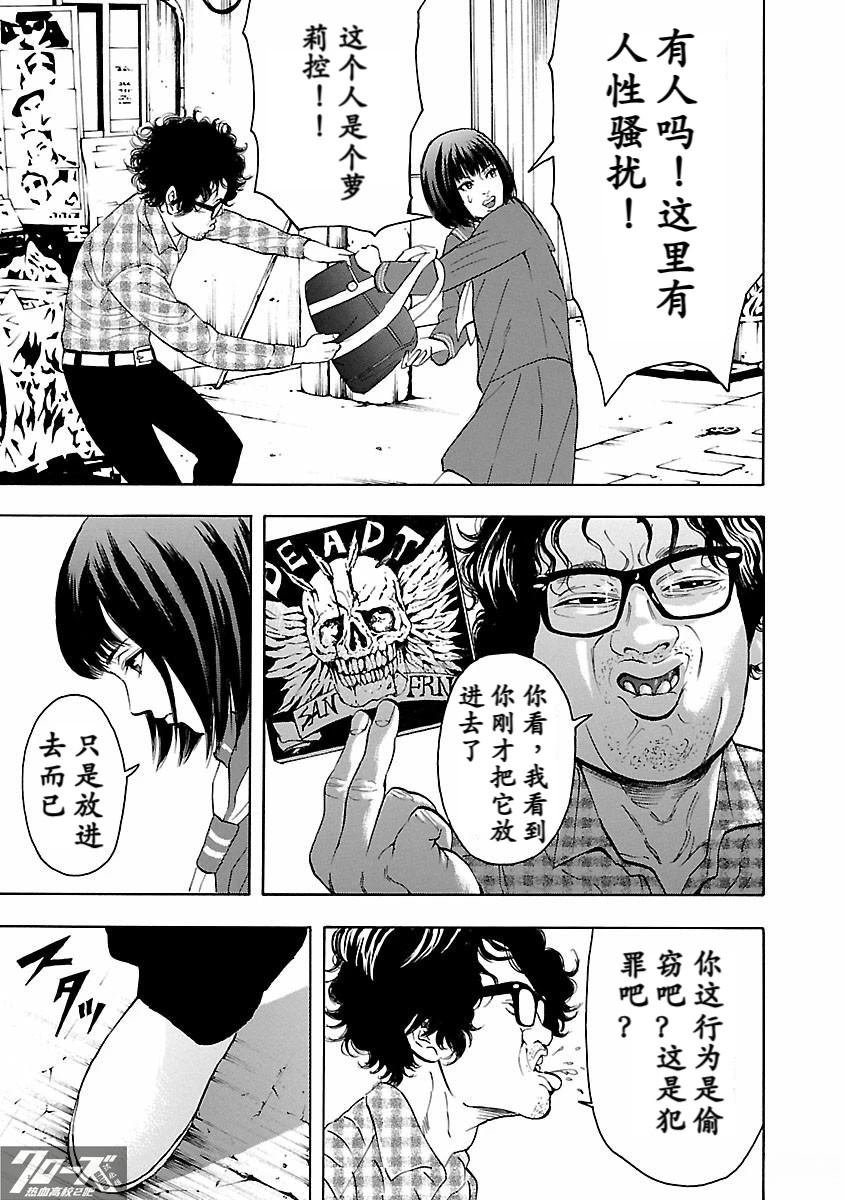 第21话